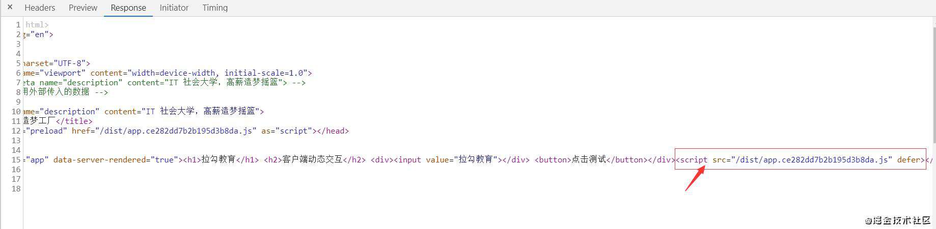 Vue SSR 总结